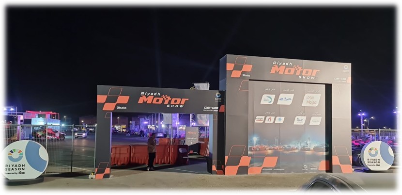 البوابات واللوحات الخلفية للعرض