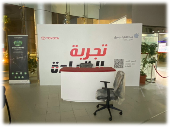 تصميم وتصنيع أجنحة المعارض والمؤتمرات