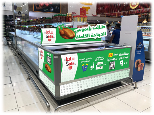 ستاندات العــرض الثابتة