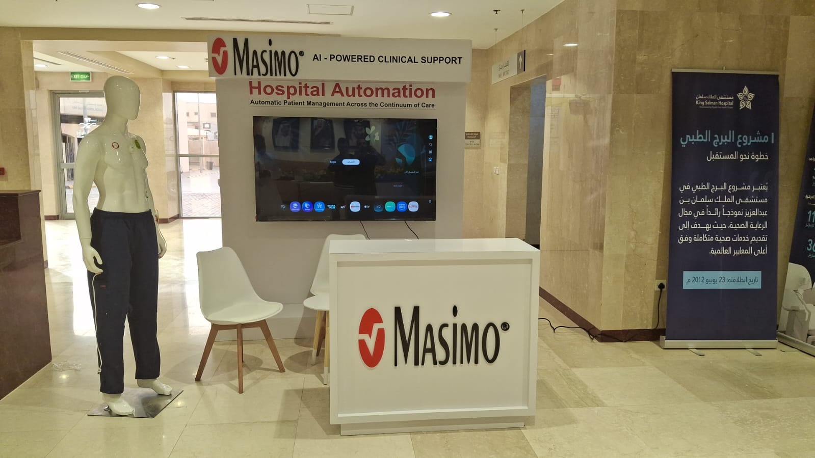 Exhibition & Conference Booths